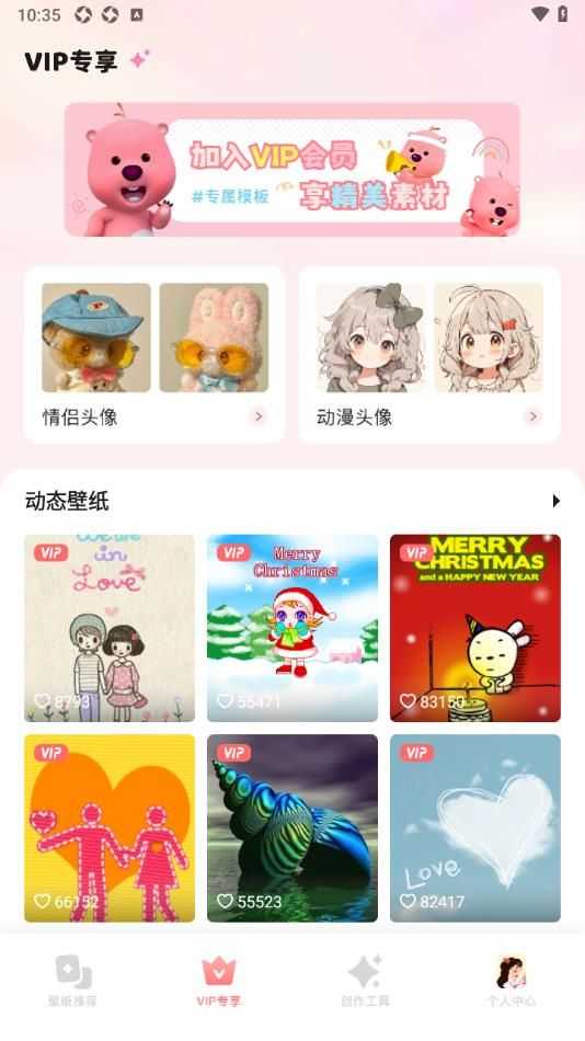 角落生物壁纸通用版图4