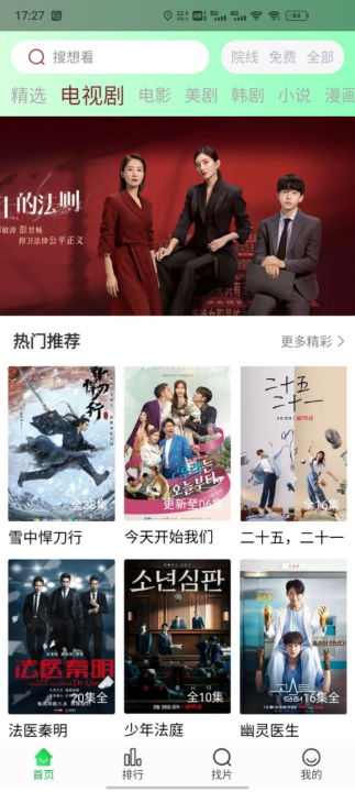 快狗视频图1