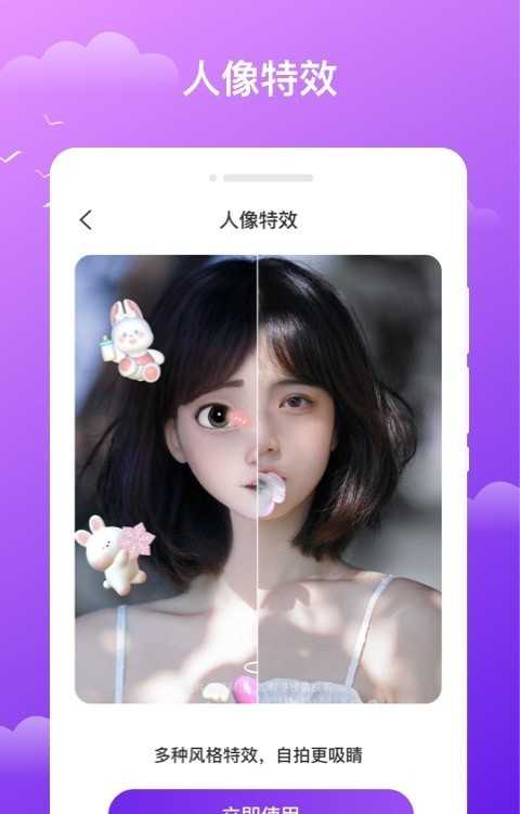 晚风天气免费原版