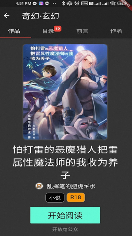 漫延文创网图3