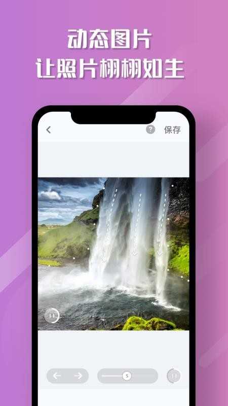 魔咔相机图2