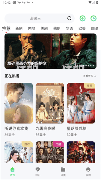 竹子视频最新版图3