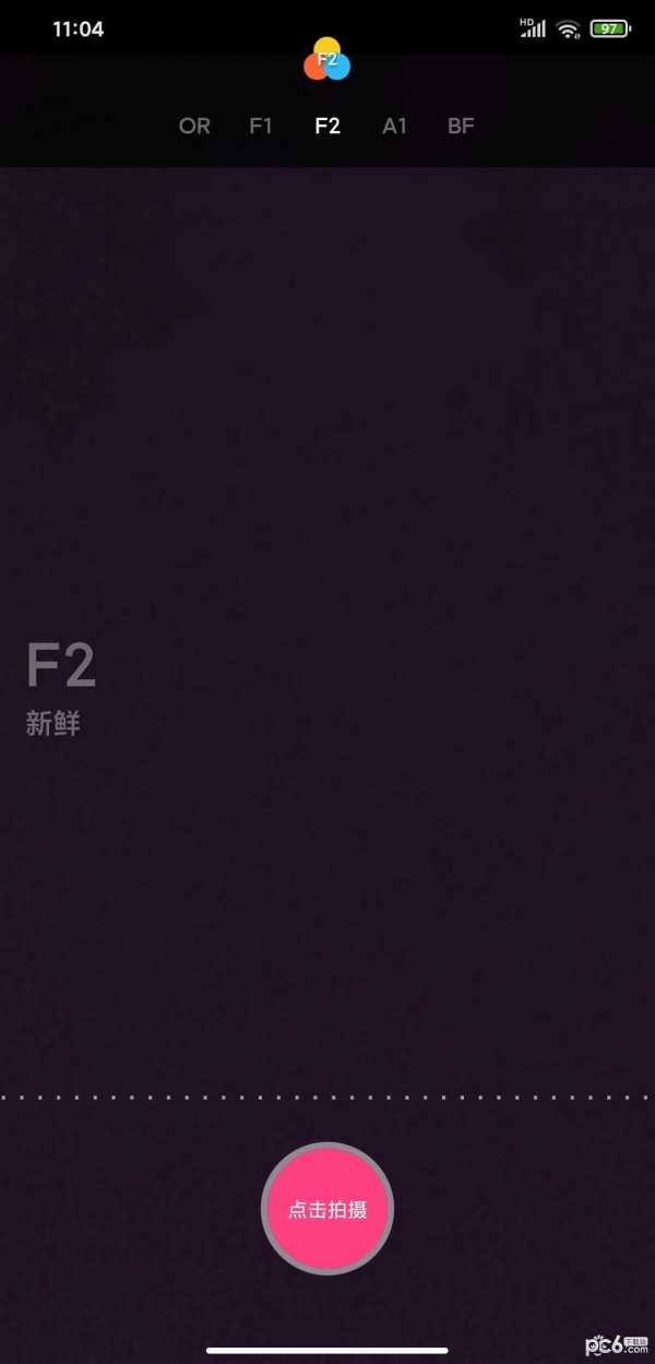比耶相机手机最新版