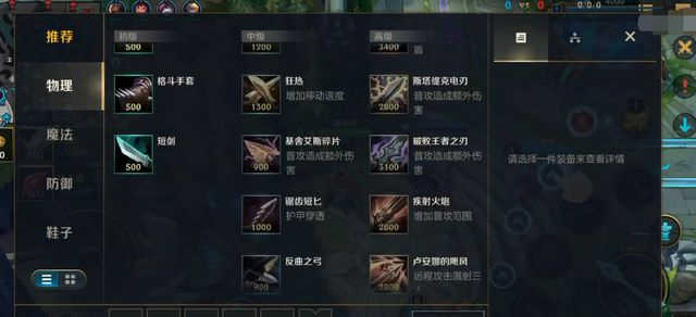 英雄联盟国际服