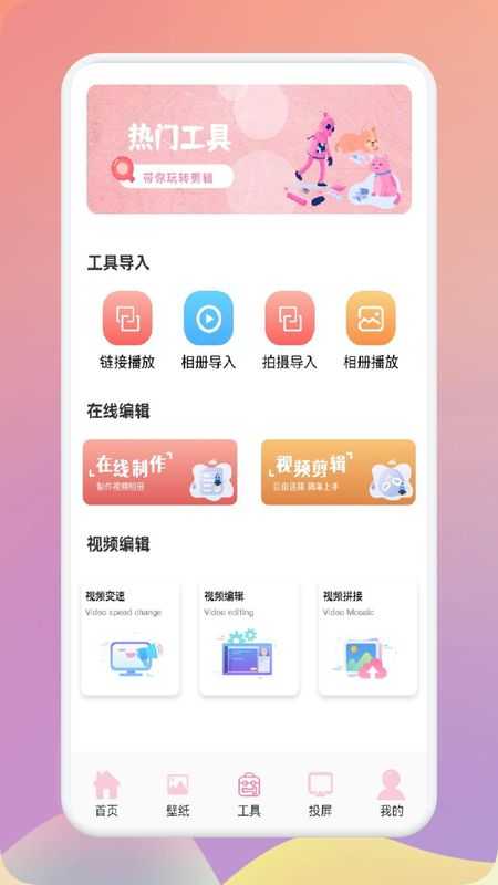 韩剧圈图2
