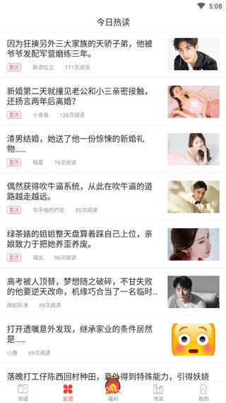 怡阅小说正版