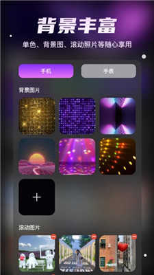 炫彩弹幕通用版