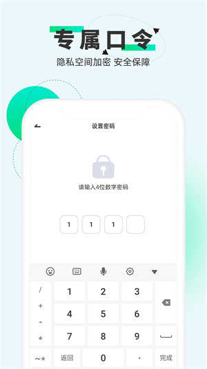 章鱼隐藏最新版图2