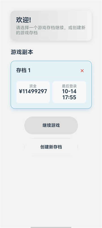 安保集团图4