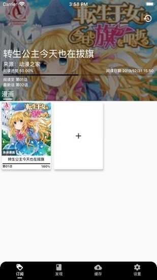皮皮喵Lite通用版