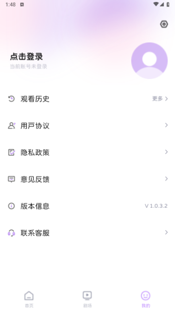 花漾短剧图4