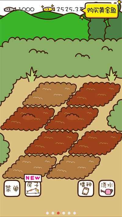 猫咪田园最新版图2
