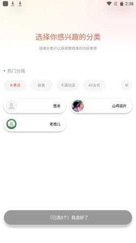 糟老头最新版图2