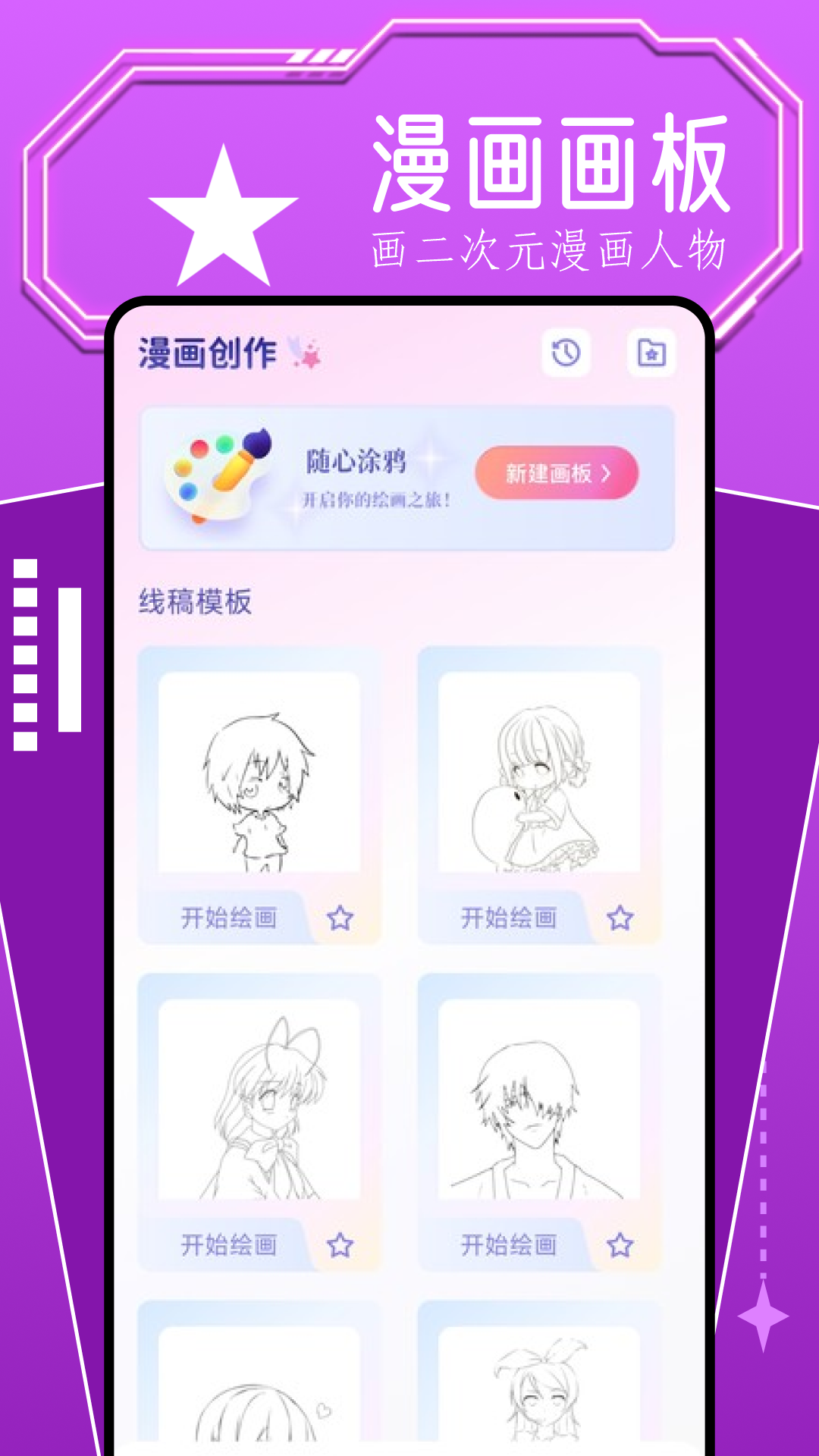 比漫熊漫画正版(3)