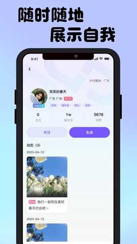 接接免费原版