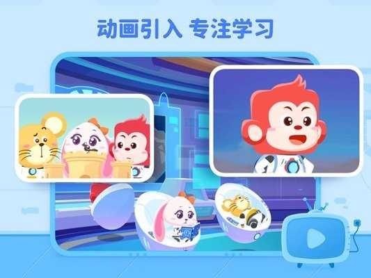 火花编程手机版