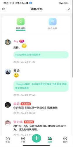 须弥社区原版