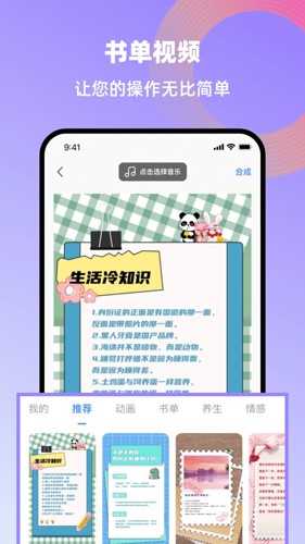 创鸭创作大师(3)