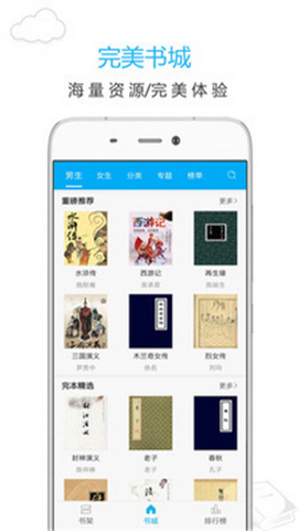 烧书阁最新版