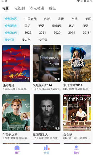 乐番视界(3)