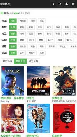 豌豆影视正版