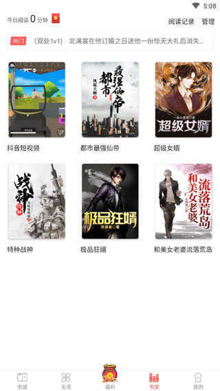 怡阅小说正版