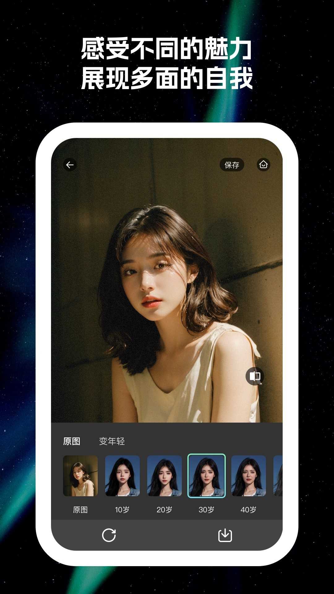 原彩相机图2
