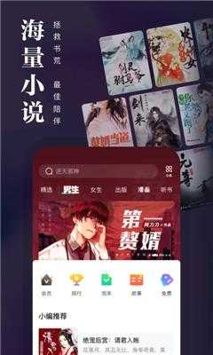 熊猫看书(1)