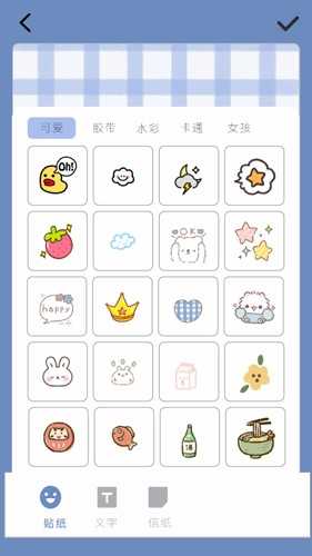 多多手帐直装版