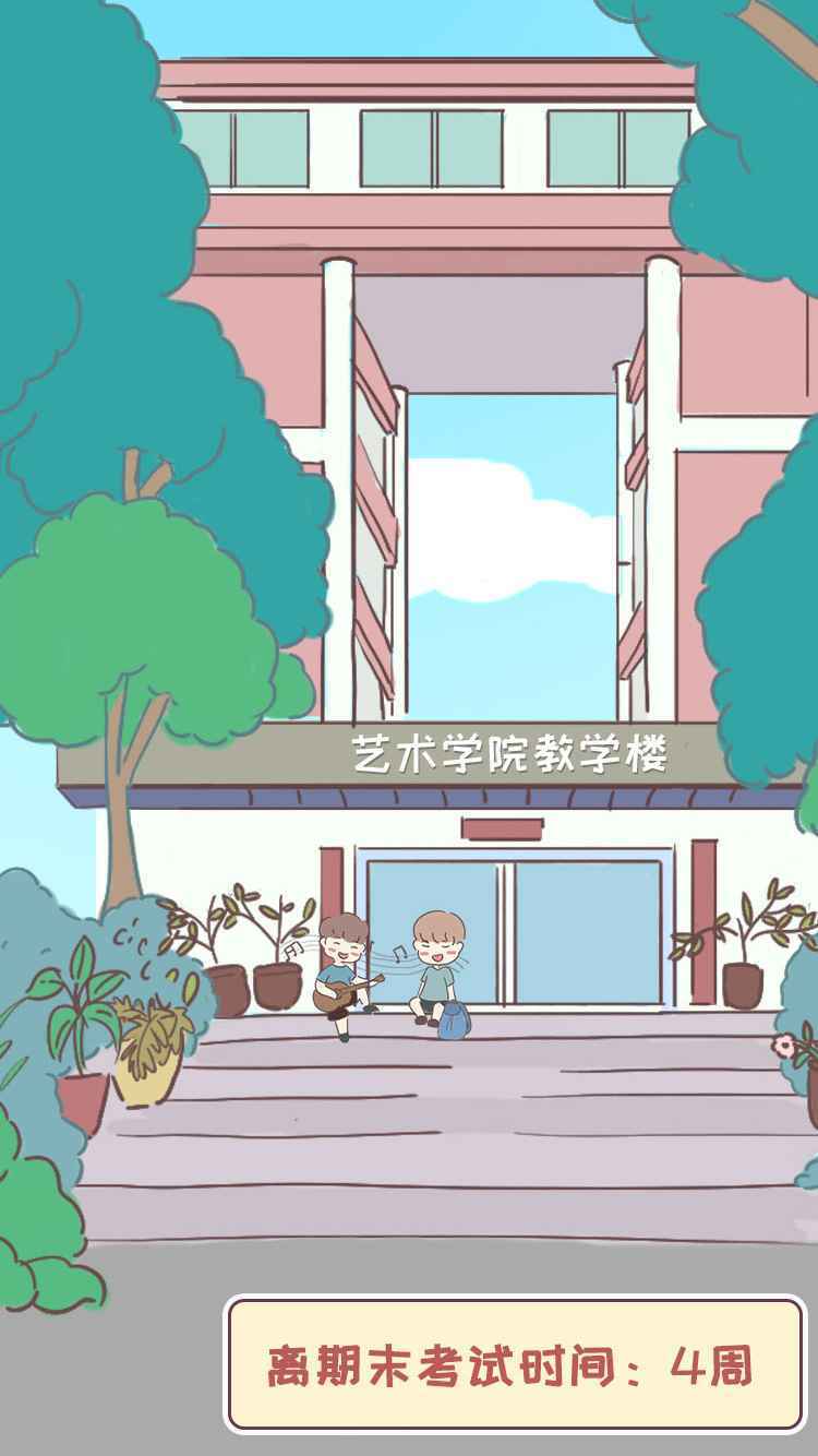我的毕业日记3