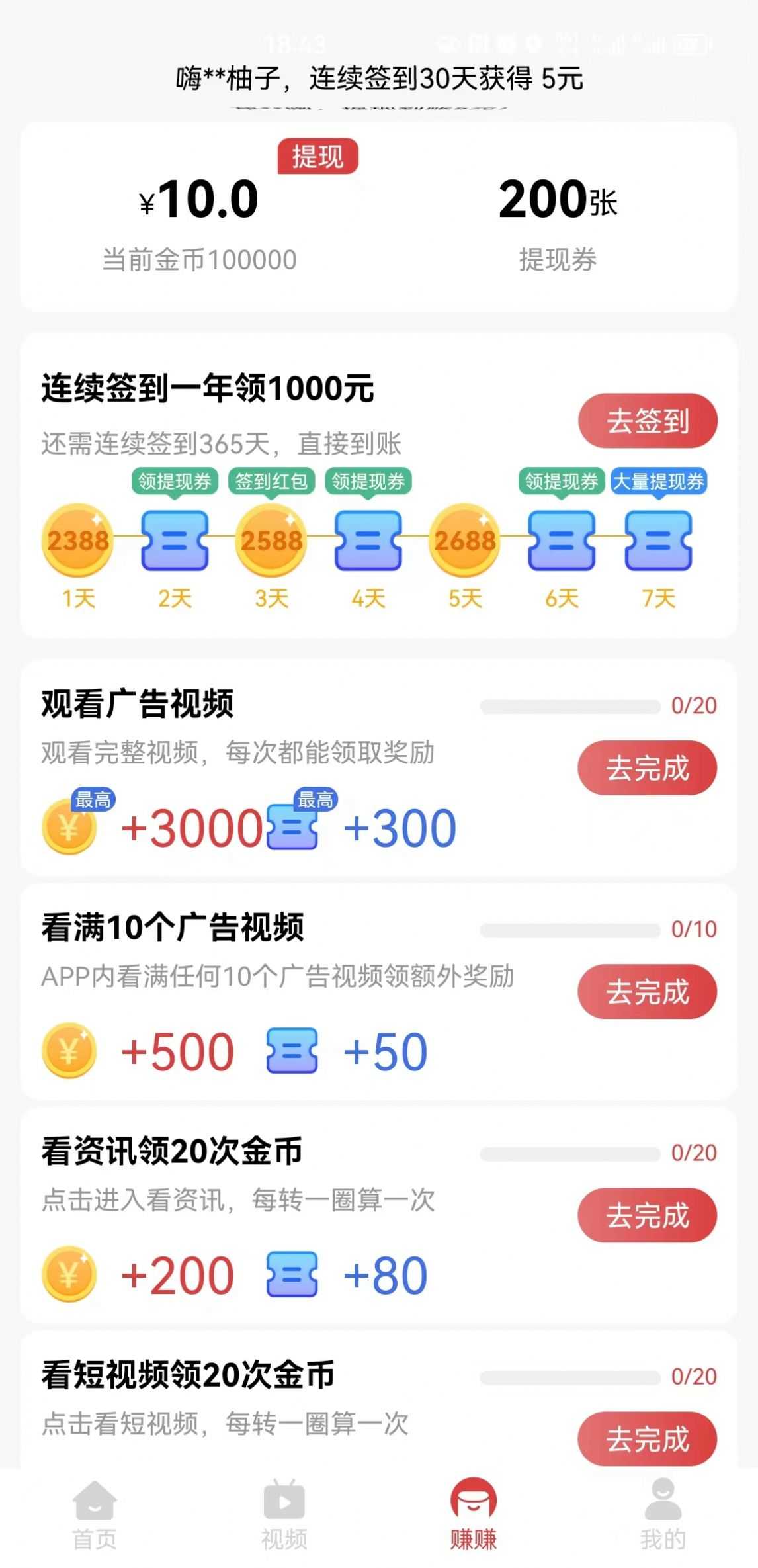 极乐看看免费原版