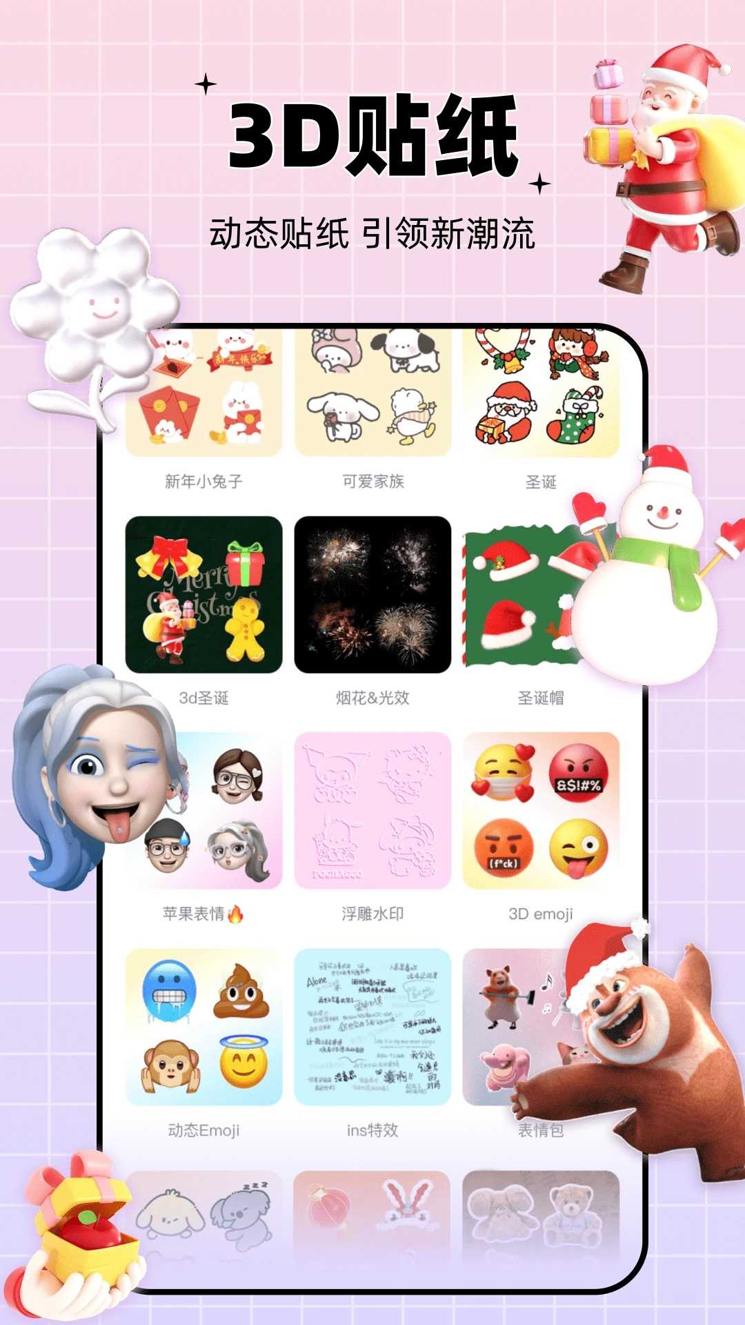 剪同款官方最新版