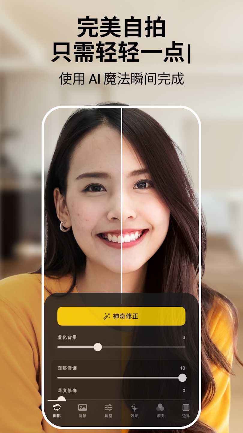 lensa安卓版图3