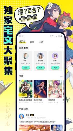 有盐轻小说免费原版