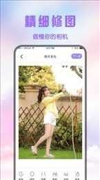 修图p图王官方最新版图3