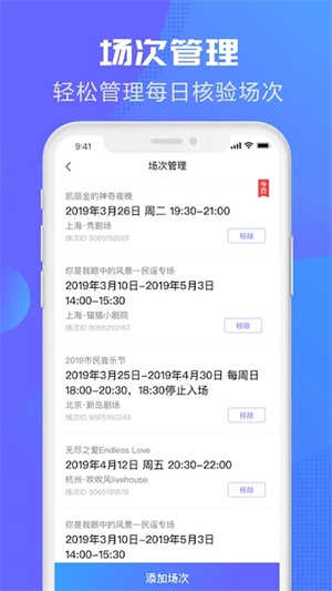 大麦麦控最新版图4