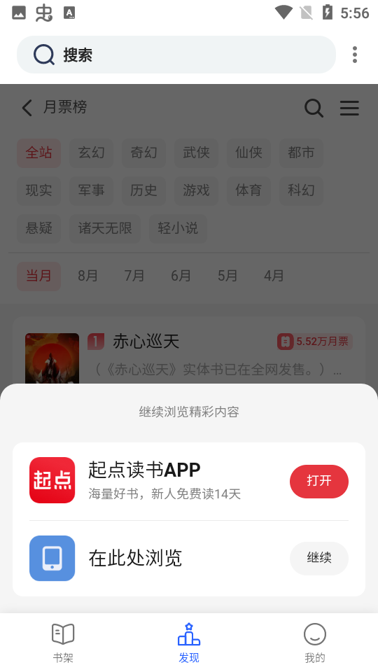 小刀阅读官方最新版