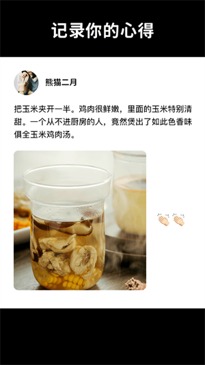 懒饭安卓免费版