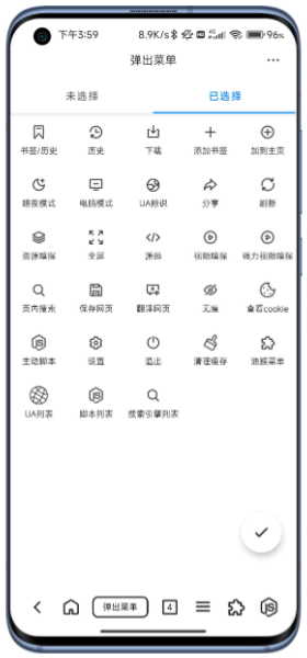 B仔浏览器直装版