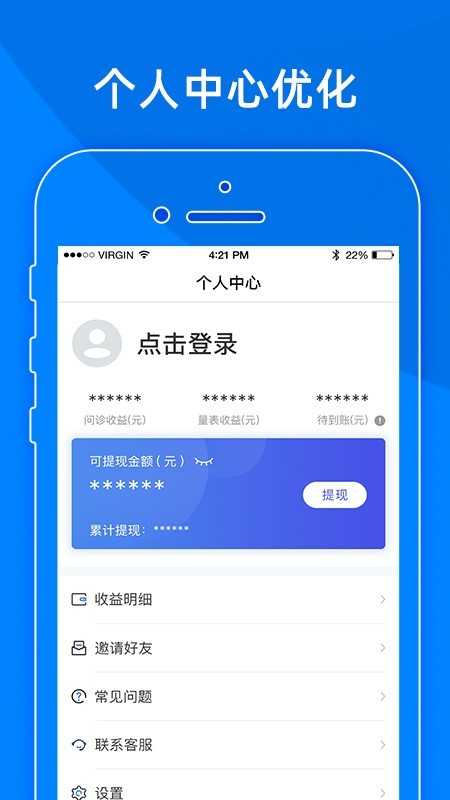 小懂健康官方版