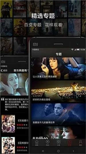 口袋影院手机最新版