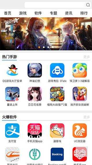 H5浏览器免费版