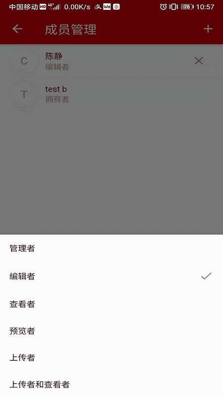 云速云盘原版