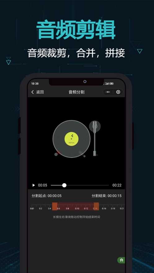 剪画免费图2