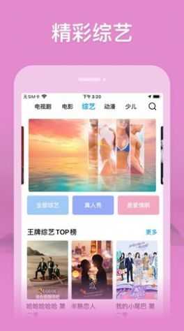 玄影视频最新免费版