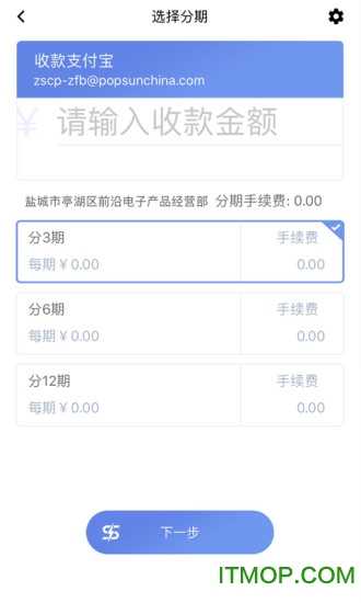 快售宝手机最新版