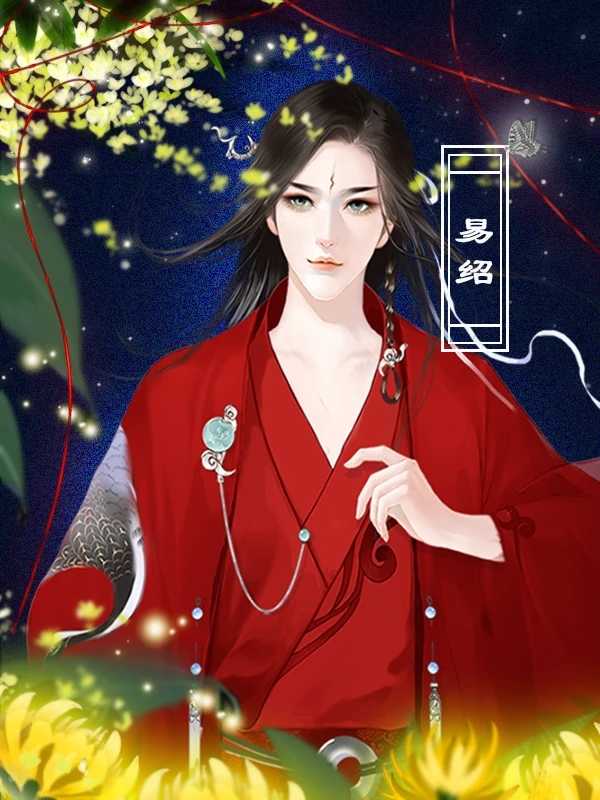 生而为女手机最新版图3