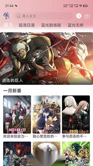 樱花次元图2