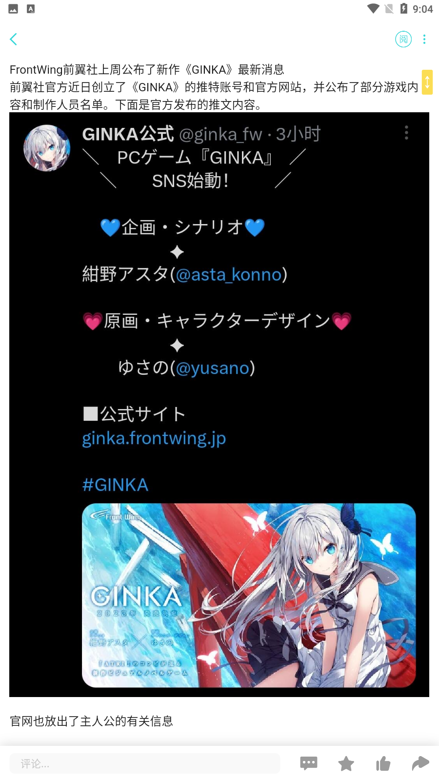 LK轻小说最新免费版