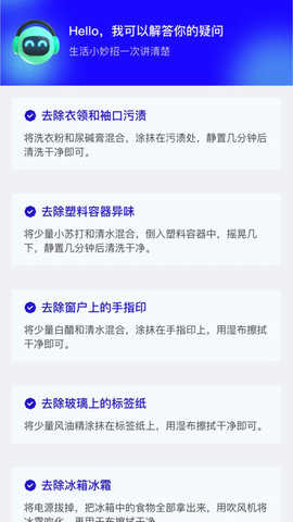 南风流量小助手正版